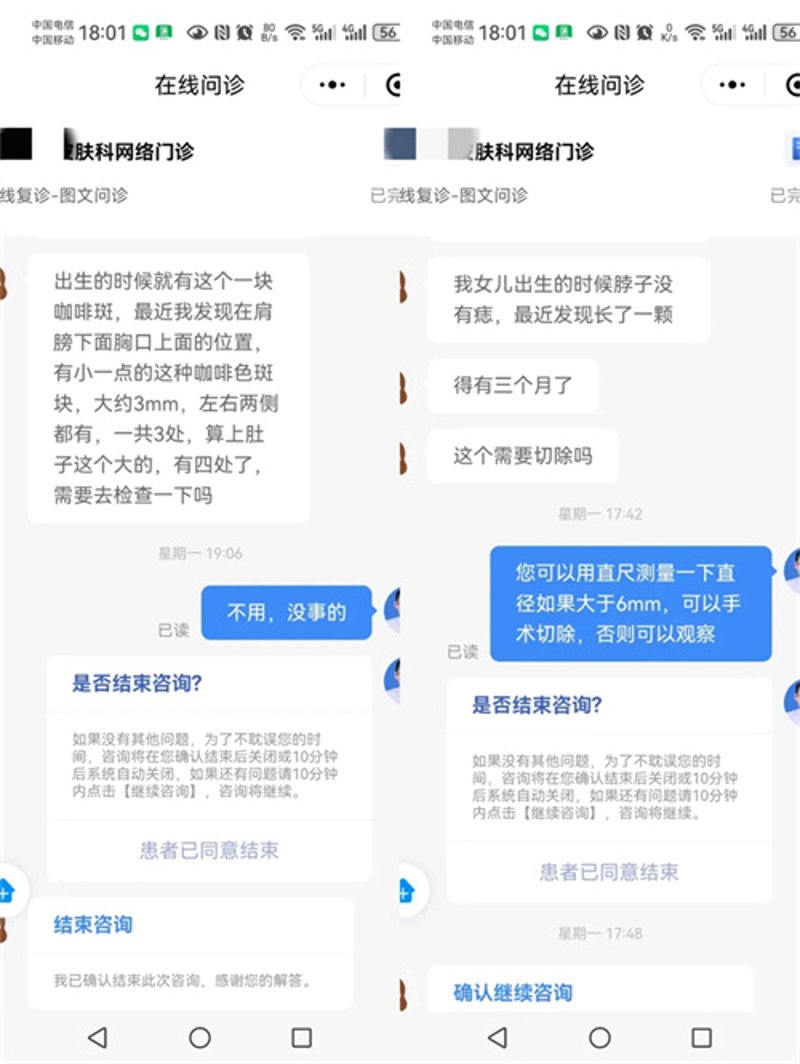 邢台皮肤病医院:守护健康,共筑美丽