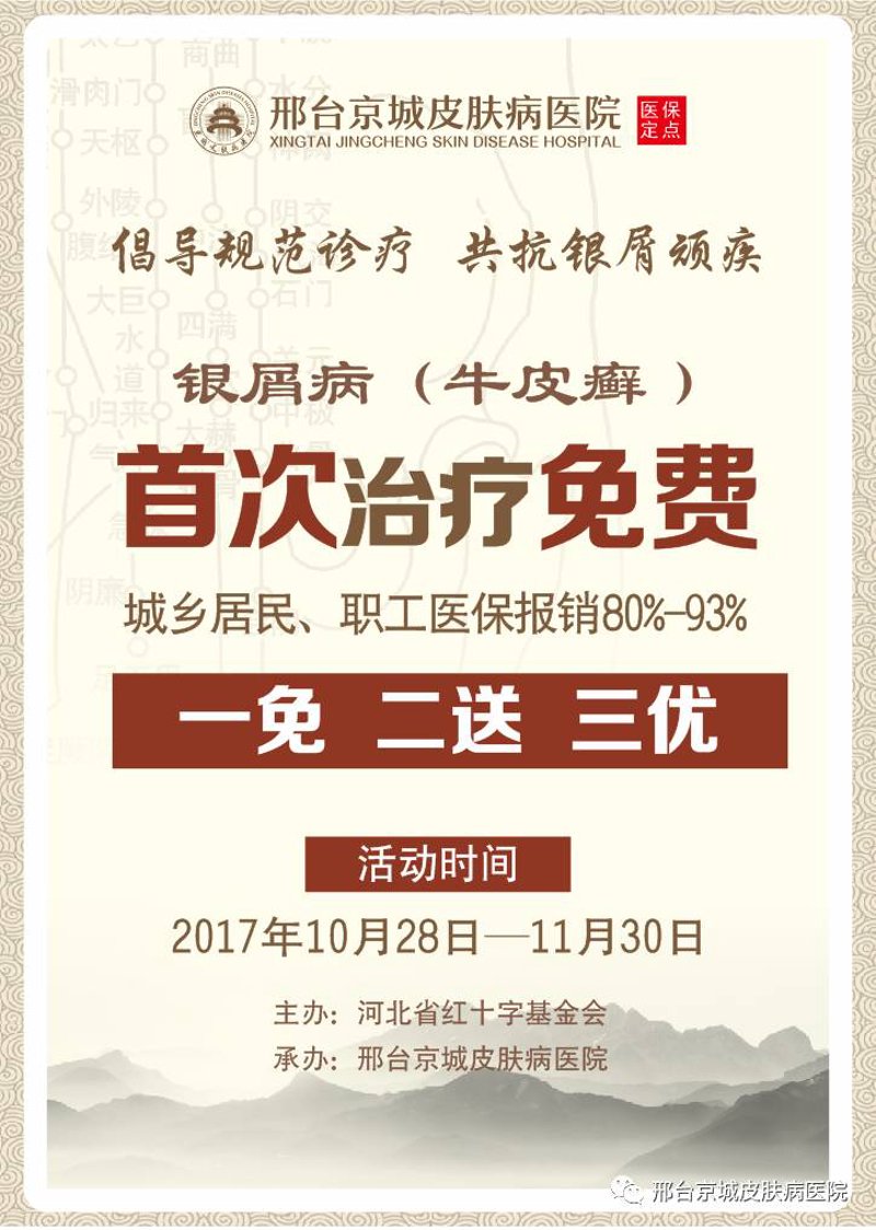 荨麻疹怎么治疗:常见的疗法与专家建议