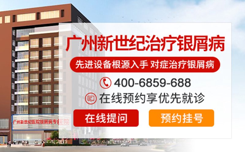 邢台皮肤病医院,为您点亮健康之路